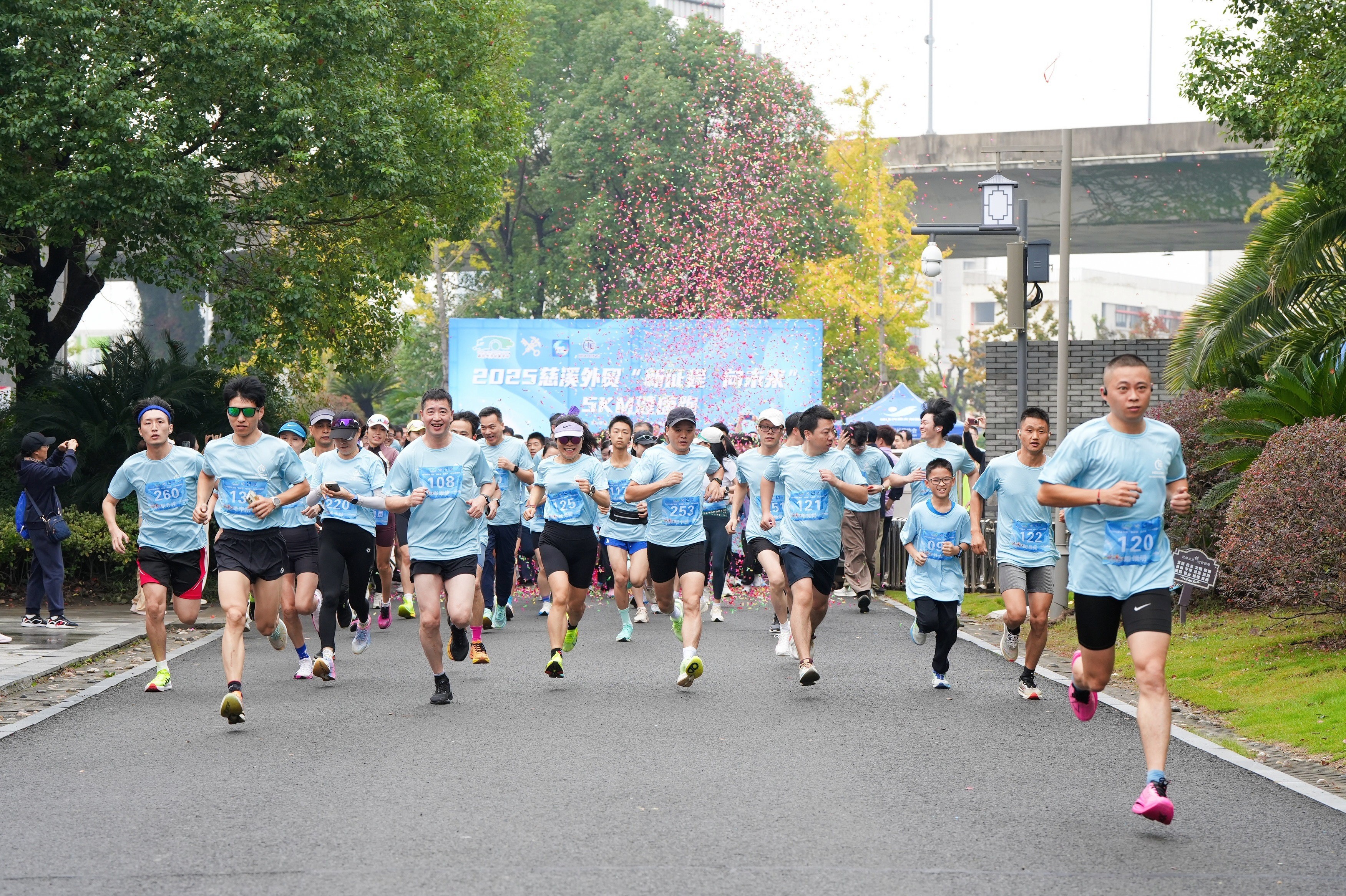 步履不停，向新而行：2025慈溪外貿(mào)杯健康跑繪就奮進(jìn)新畫(huà)卷